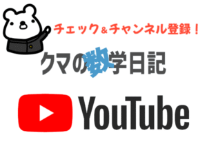 Youtubeリンク