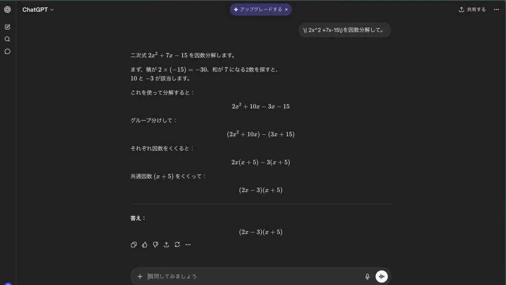 ChatGPT1