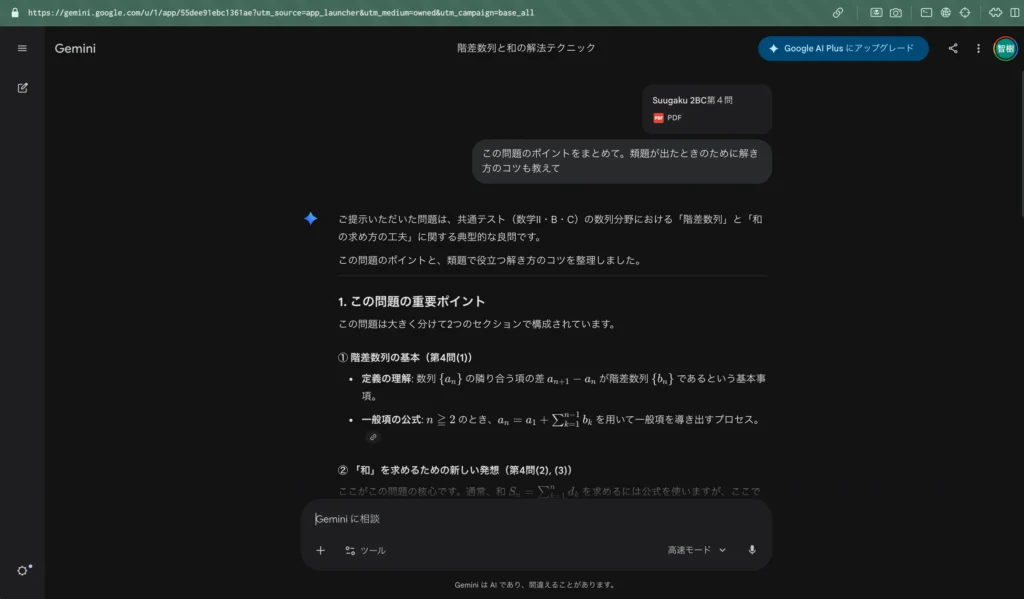 ChatGPT3